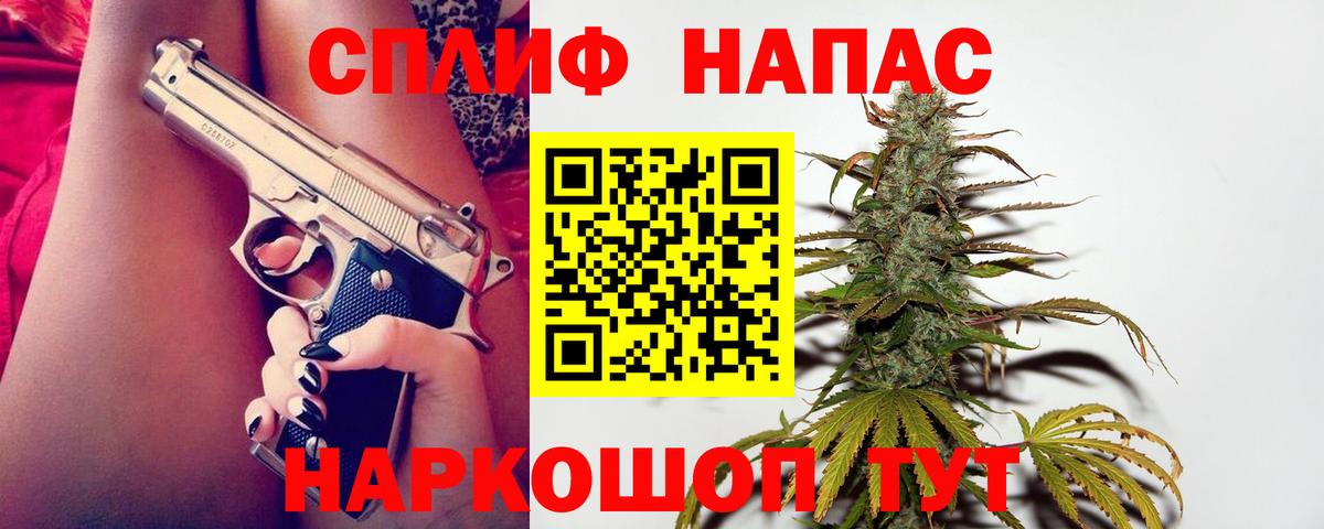 Каннабис  XTC  Меф  Марки  Альфа-ПВП  MDMA  Верхний Уфалей  Вход с VPN 