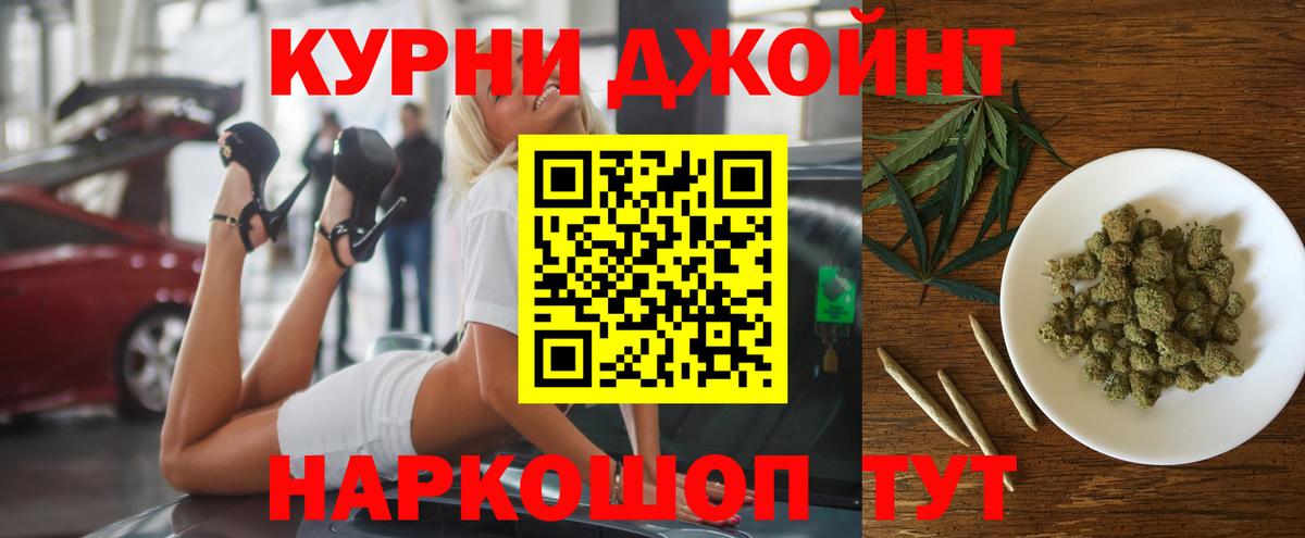 Бошки Шишки LSD WEED  Конопля планчик  Верхний Уфалей  Конопля план 