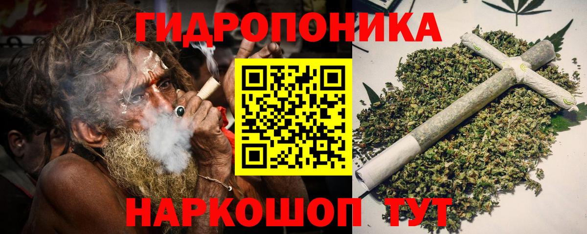 Шишки марихуана семена Верхний Уфалей